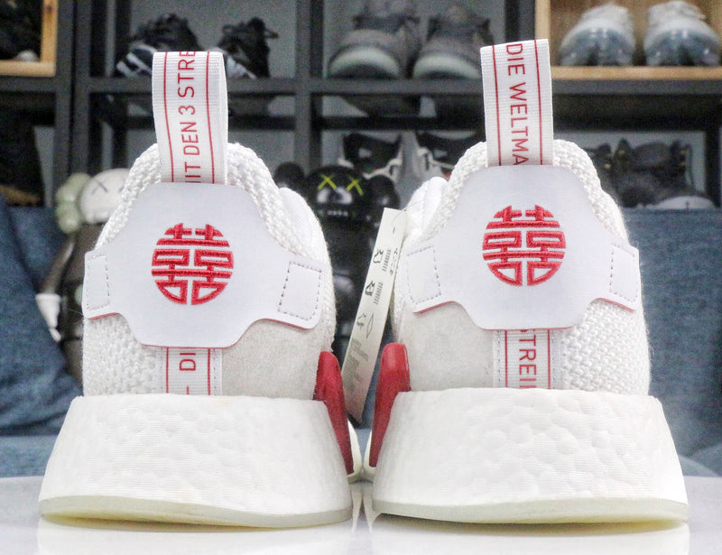 Adidas NMD R2 CNY Chinese New Year